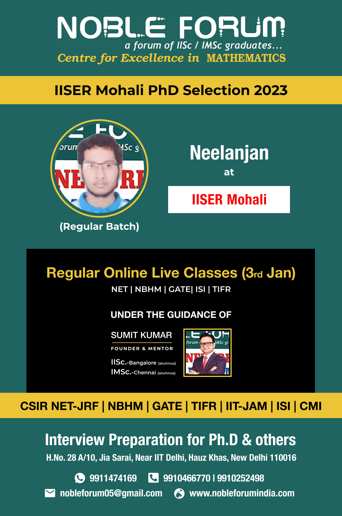 Neelanjan-IISER Mohali.jpg